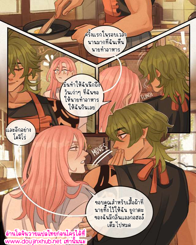 มีความสุขที่สุดเลย 02-1